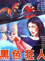 爱福利广场